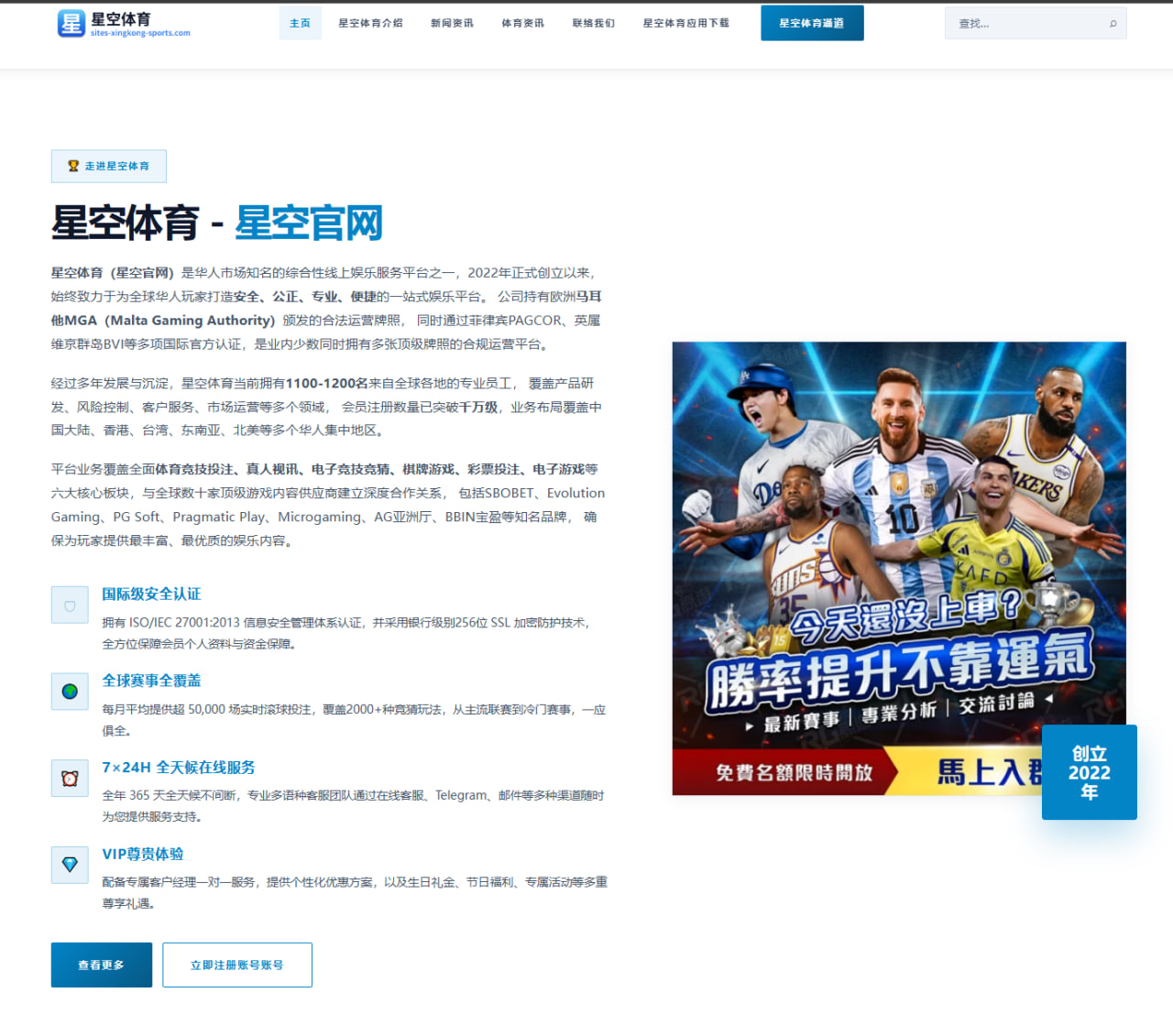 德约科维奇温网伤愈进展顺利 美网备战计划全面公布